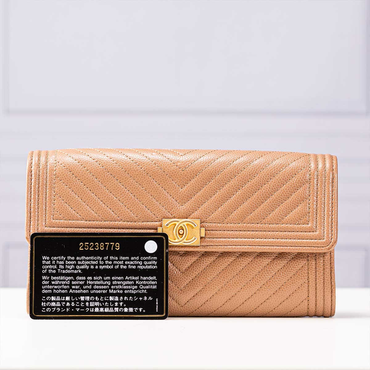 Chanel Caviar Chevron Quilted Boy Flap Wallet
